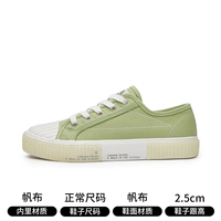 553 Matcha Green