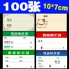 Товары от 商家曹