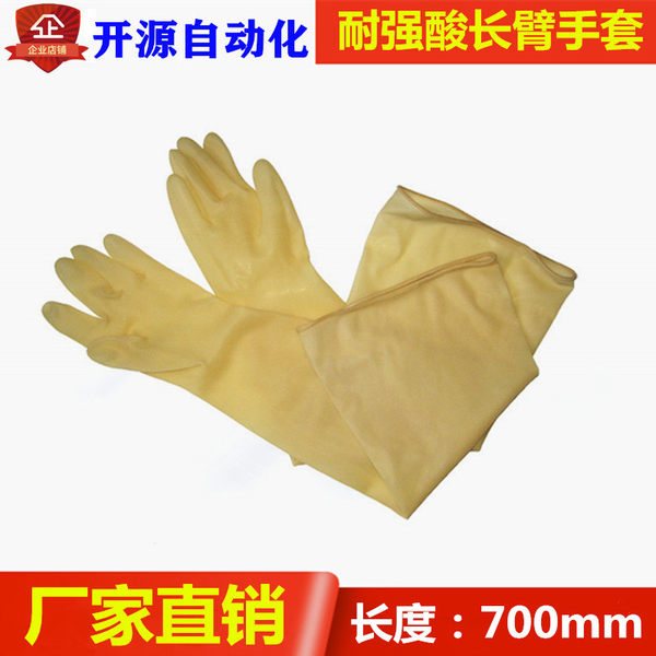 Аккумулятор Заводская примечание машина специально Длинная рука перчатки Устойчив к кислотной и щелочной коррозии. увеличена исследовать вакуум Коробка анаэробная коробка фланец