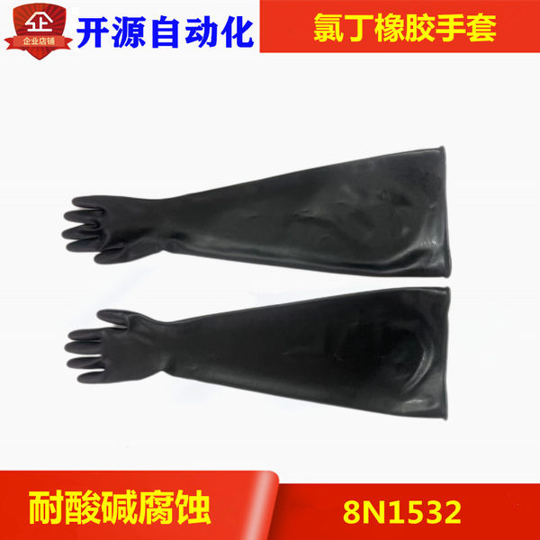 Сильный кислотный алкали длинный батадил резина перчатки Научные исследования экспериментальные ящик хлорпотики core радиационная рука Установить температуру -устойчивые 180 градусов