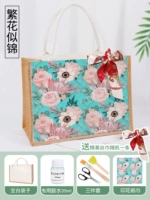 Пакет Crossing-Butterfly Pack [Flower Flower Alame Brocade] Отправить полный набор инструментов+подробные учебные пособия