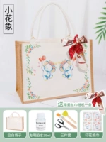 Crossing-Butterfly Cuba Pack [Little Flower Elephant] Отправить полный набор инструментов+подробные учебные пособия