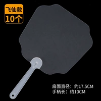 Прозрачный фанат живописи ПВХ [Feixian Model] 10