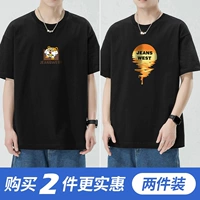 018 Happy Tiger Black +019 Sunset Black