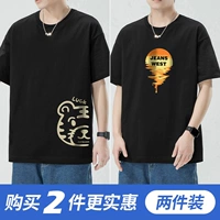 017 Tiger Head Black +019 Sunset Black