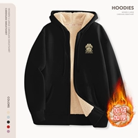 【Осень и зима 420G Кашемир ягненка】 Черный (Джин Баолун Сундук)