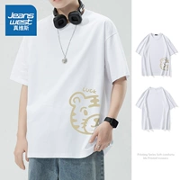 017 Tiger Head White