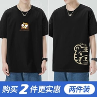 018 Happy Tiger Black +017 Tiger Head Black