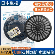 Респираторы, Защитные маски