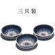 Handmade Tianmu Glaze Jianzhan Kungfu Tea Cup Master Cup Tea Tea Tea Tianmu Tea Cup Tea Cup Tea Set Tea Cup Set - Trà sứ