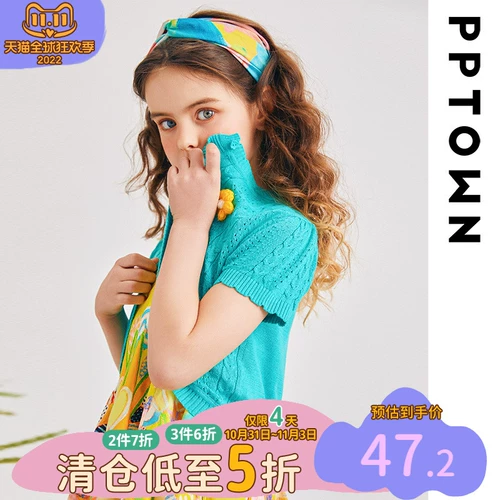 Летняя детская накидка, кардиган, тонкий свитер, куртка, короткий рукав, детская одежда, подходит для подростков