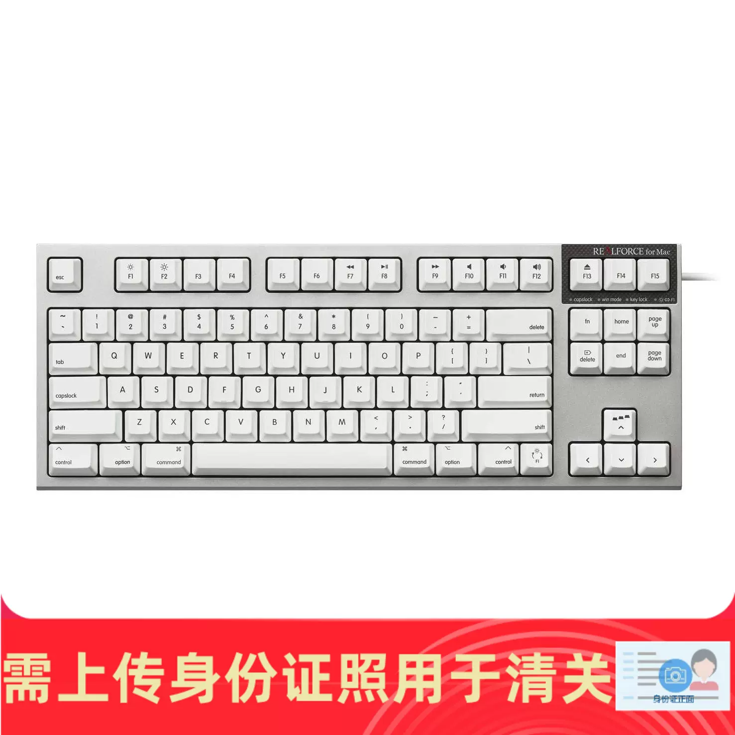 未使用】東プレ REALFORCE for Mac | tubosoliveira.com.br