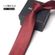 Ручная ручная [6 см галстук] F13 вино красная и белая точка