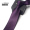 D18 Глубоко - фиолетовый 8cm ручной