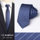 Синий матовый галстук, 6см
