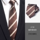 A116 Coffee Thick Line 8 см ручной