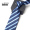 手打款9cm领带a95蓝色宽条