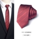 Ручная ручная [6 см галстук] F121 Красные красивые полосы