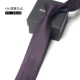Рукопаданный [6 см галстук] F34 Deep Purple и White Dot