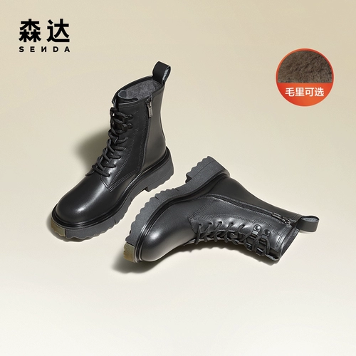 Martens, модные удерживающие тепло зимние трендовые короткие сапоги для отдыха