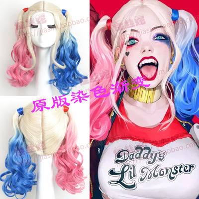 taobao agent Suicide Squad Harley Quinn Harry Quickly Ugly Female Wig Warves Darum Gradient COS Wig