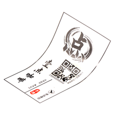 Термоэтикетка