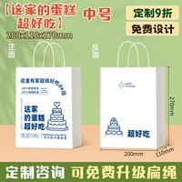 [Этот торт очень вкусно]-Модели круглого веревки