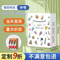 【Счастливое время】 -muzhong