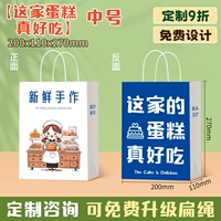 [Этот торт настолько вкусен] -Кормовые модели круглого веревки