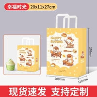 [Счастливое время] -Краткая плоская веревка