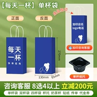 【Одна чашка+пластиковая чашка каждый день】 -Слор чашки