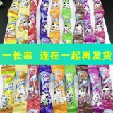 Alpine Lollipop Douyin Один и тот же абзац связан с Lollipop Net Ked Liuyi Детский день, чтобы отправить маленьких подруг