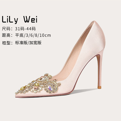 taobao agent Footwear high heels, wedding shoes pointy toe, plus size, champagne color, high-quality style