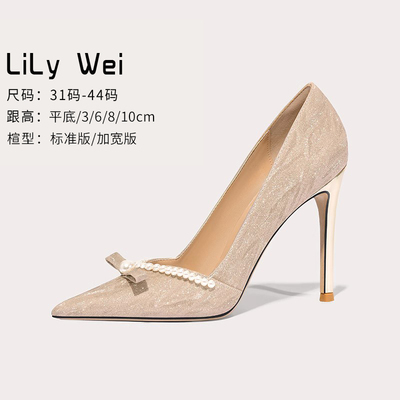 taobao agent Wedding shoes high heels, internet celebrity, plus size