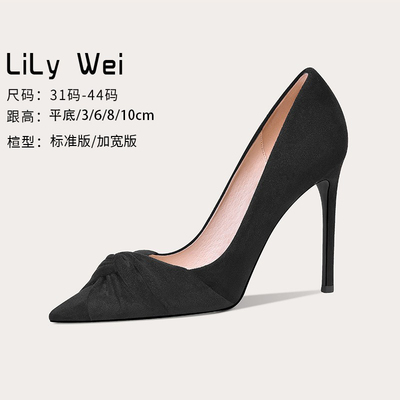 taobao agent Lily wei high -heeled shoes female 2023 new model with cheongsam ten centimeters small size women's shoes 313233 frosted detailed heel