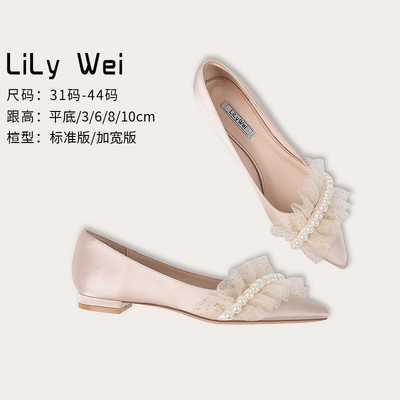 taobao agent Wedding shoes, footwear pointy toe high heels, champagne color, plus size, 3cm