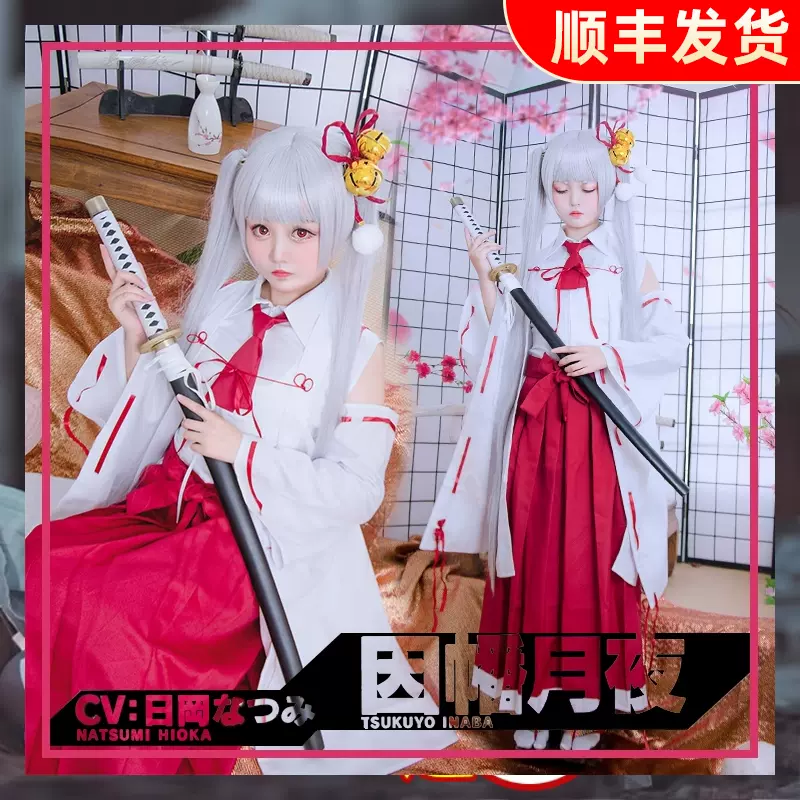 烟烟罗cos服未觉醒阴阳师cos动漫服游戏服假发鞋子烟斗动漫道具