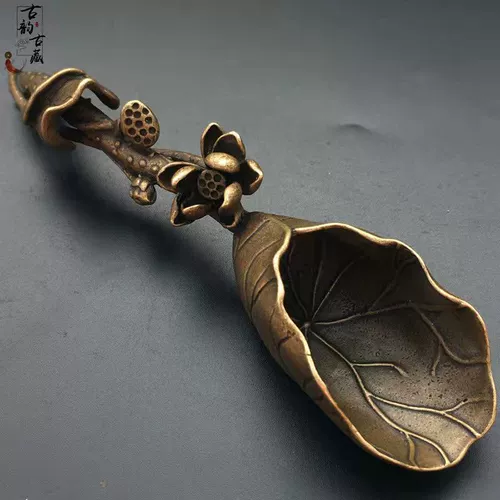 Bonam Retro Old Lotus Lotus Leaf Creation Tea Shovel Tea Set Tea Ceremony китайский стиль подарки подарки для антиквариата