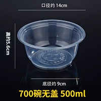 700 спецификаций 50