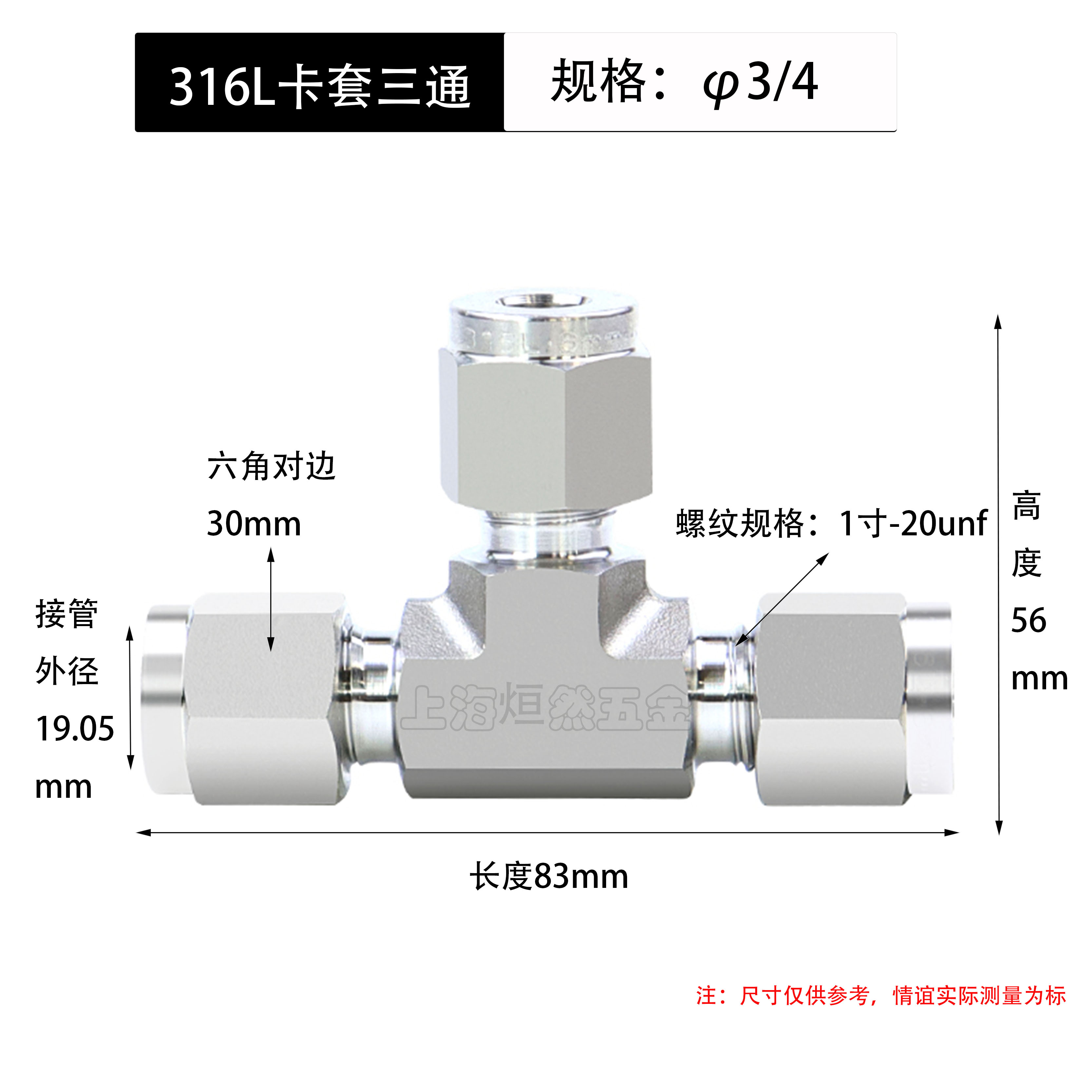3-25mm 1/2-1 "Zoll Rohr od Kompression uino 316l Edelstahl geschmiedetes T-Stück 3-Wege-Rohrverbindungsverbinder mit unf-Gewinde mutter – Detail 19