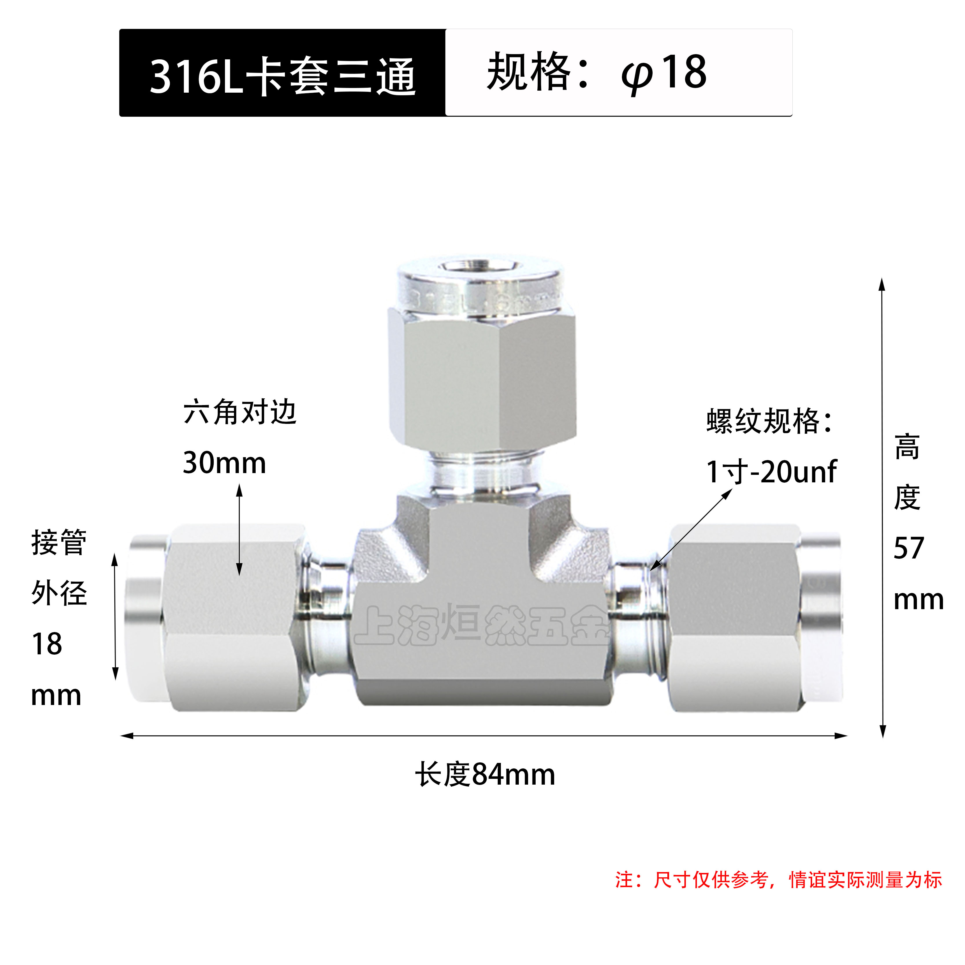 3-25mm 1/2-1 "Zoll Rohr od Kompression uino 316l Edelstahl geschmiedetes T-Stück 3-Wege-Rohrverbindungsverbinder mit unf-Gewinde mutter – Detail 11