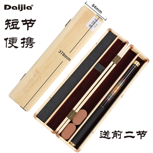 Daijia Новый продукт Утреннее утреннее утреннее утреннее утреннее утреннее рука