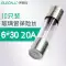 Cầu chì ống thủy tinh Ileco 5*20 Cầu chì gia dụng 250V 0.1/0.5/1/5/10/20A (10 cái) Cầu chì