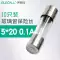 Cầu chì ống thủy tinh Ileco 5*20 Cầu chì gia dụng 250V 0.1/0.5/1/5/10/20A (10 cái) Cầu chì