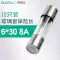 Cầu chì ống thủy tinh Ileco 5*20 Cầu chì gia dụng 250V 0.1/0.5/1/5/10/20A (10 cái) Cầu chì