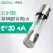 Cầu chì ống thủy tinh Ileco 5*20 Cầu chì gia dụng 250V 0.1/0.5/1/5/10/20A (10 cái) Cầu chì