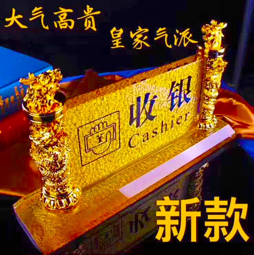 Кристаллическое серебряное серебряное седвритер на стойке регистрации. Индикаторная плата таблица таблица SIP -подписи подписи знаки логотипа