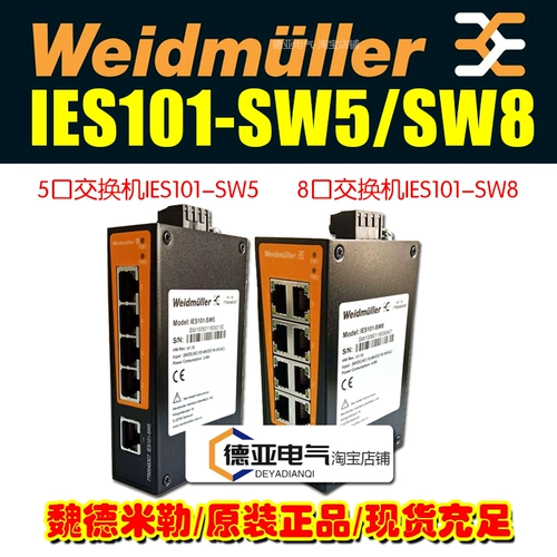 Найдите оригинал Вей Демиль