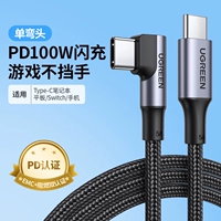 【PD100W Deep Space Grey⭐singl Elbow】 Недавно обновленный дизайн-Apple 15-16 Series/iPad/Laptop Flash Зарядка