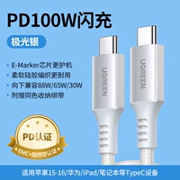 Apple, iPhone15, плетеный силиконовый мягкий совместимый ноутбук, 100W